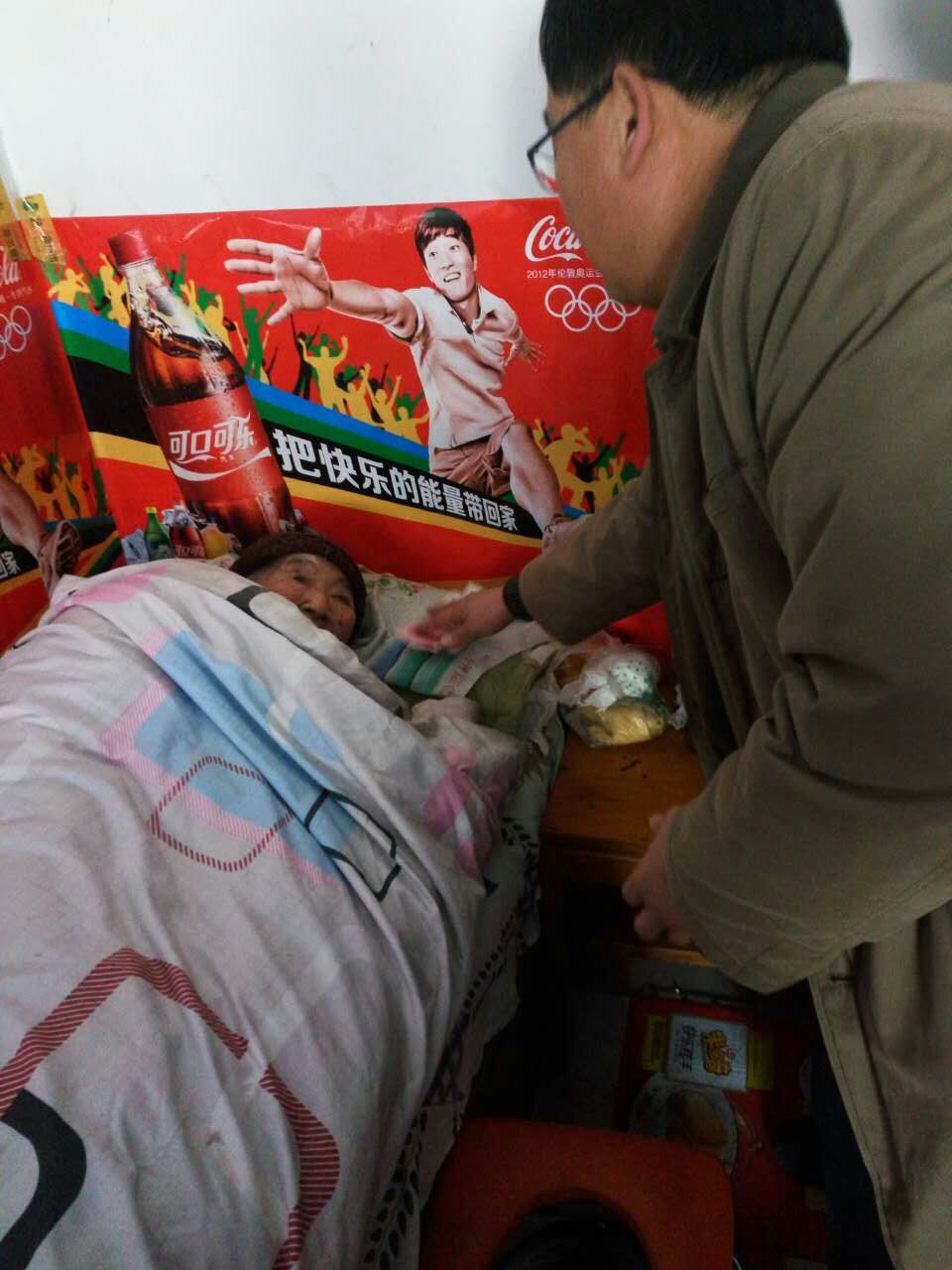 登封市工商联给贫困户送温暖(图3)