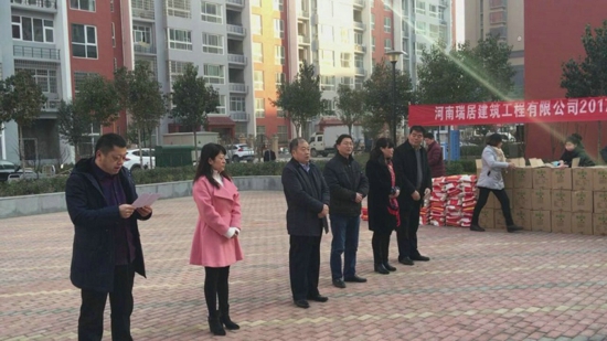 新密市工商联：情暖冬日  关爱环卫工人(图1)