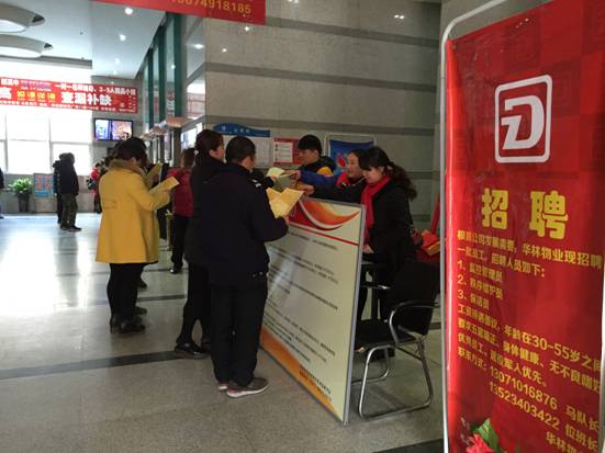 管城区街道商会：举办“春风行动”主题招聘会(图1)