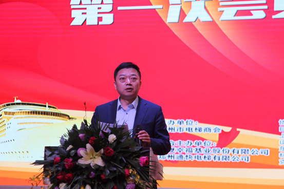 郑州市电梯商会举行成立大会(图1) 郑州市电梯商会举行成立大会(图1)