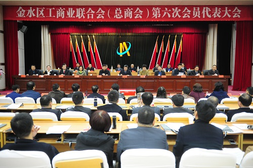 金水区工商联:把握新常态奋发新作为(图1) 金水区工商联:把握新常态奋发新作为(图1)