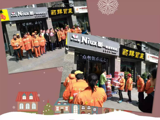 金水区工商联:爱心商户为环卫工送温暖(图1) 金水区工商联:爱心商户为环卫工送温暖(图1)