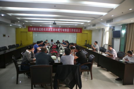 金水区工商联：齐心协力营造良好经济发展环境顺利推进辖区项目建设(图1)