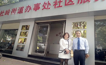 金水区工商联副会长单位河南振山律师事务所“社区共建公益行”(图1)