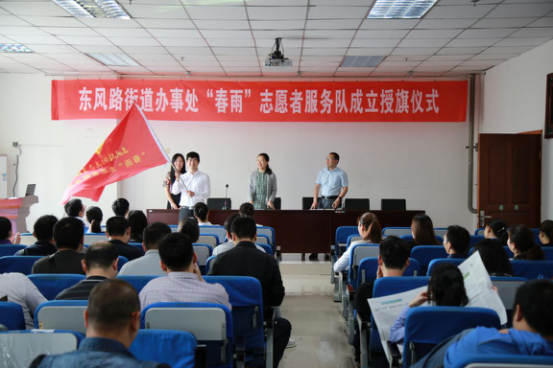 金水区商会开展“五四”青年节(图1)