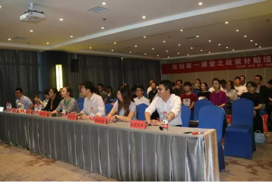 金水区开展“双创”系列活动(图1)