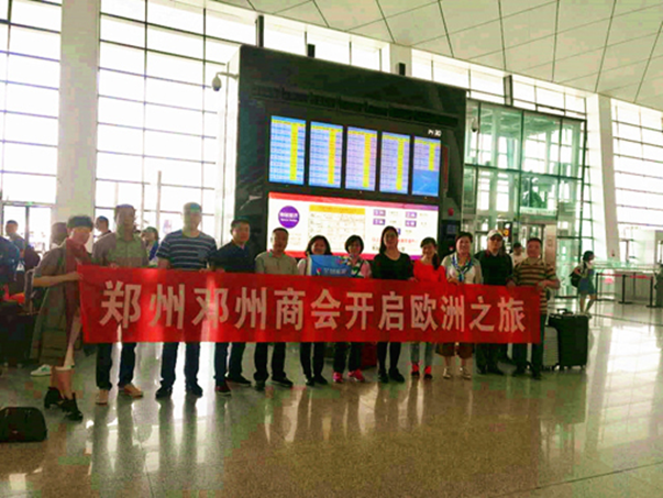 绚丽5月,缤纷欧洲—郑州邓州商会2017年企业大咖走进欧洲之旅(图1) 绚丽5月,缤纷欧洲—郑州邓州商会2017年企业大咖走进欧洲之旅(图1)