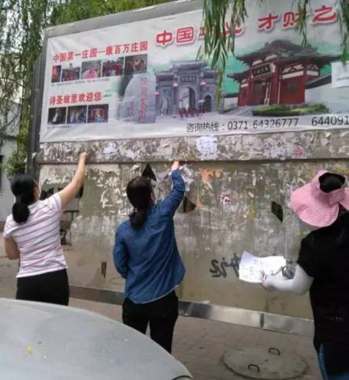 金水区东风路街道积极开展楼院治理活动(图2)