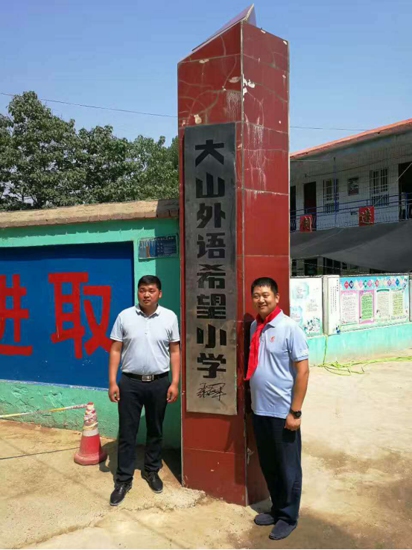 金水区丰产路街道商会积极引导辖区企业献爱心(图1)