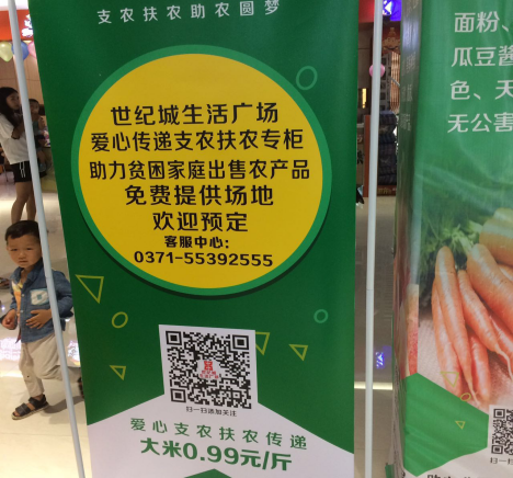 中牟县工商联创新扶贫方法实行“企业+市场+贫困户”模式(图2)