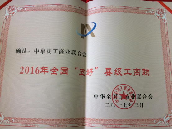 学习促工作  成果甚丰硕(图3)