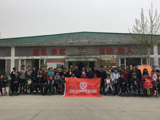 千斤面粉献爱心---中牟企业家联盟商会走进残友基地关爱“折翼天使”(图1)