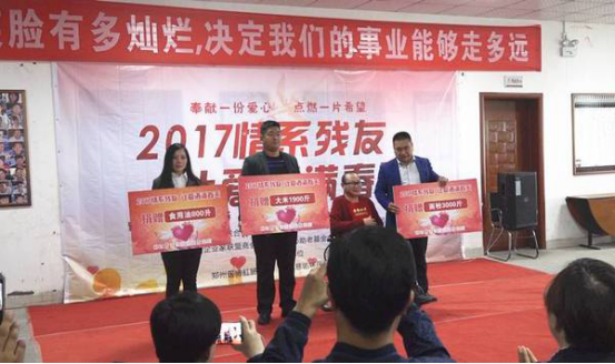 千斤面粉献爱心---中牟企业家联盟商会走进残友基地关爱“折翼天使”(图2)