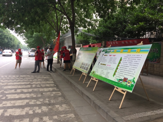 金水区凤凰台街道商会开展“节能有我，绿色共享”宣传活动(图1)