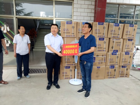 新密市工商联：助力精准扶贫  共建爱心家园(图2)