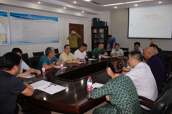 二七区工商联组织开展讲红色廉政党课活动(图1)