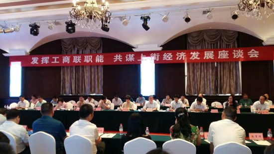 上街区工商联商会召开换届后第一次执委会(图1)