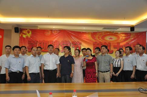 管城区二里岗街道商会开展“喜迎建党节•献礼十九大”庆祝建党96周年系列活动(图1)