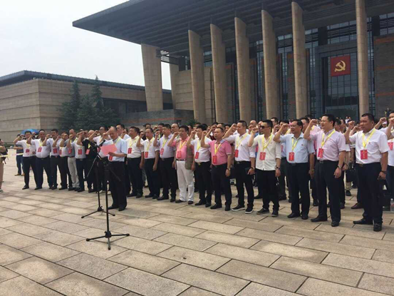 郑州温州商会被授予“全国温州商会党建工作创建示范基地”(图3) 郑州温州商会被授予“全国温州商会党建工作创建示范基地”(图3)