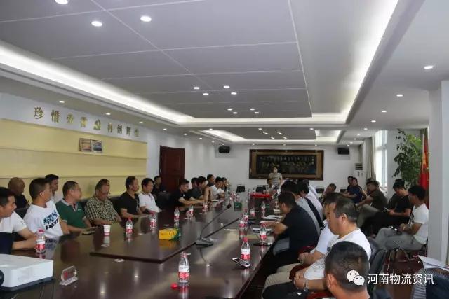 新郑市工商联郭店商会物流协会（筹）第一次会议成功召开(图1)