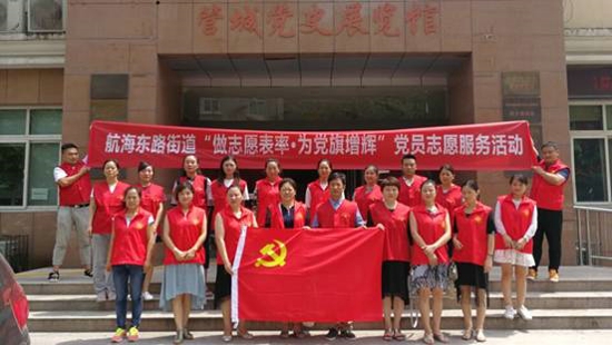 管城区商会开展“做志愿表率•为党旗增辉”主题志愿服务活动(图1)