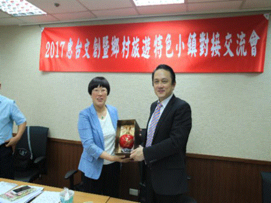 惠济区赴台开展特色小镇考察交流活动(图2)