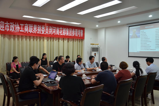 伟德体育直播开奖入口组织本界别政协委员开展委员大走访、大服务活动(图4)