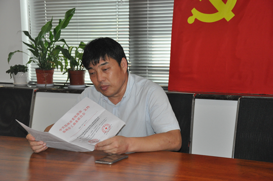 郑州市菏泽商会传达学习靳磊书记在市工商联第十八次代表大会上的讲话(图2) 郑州市菏泽商会传达学习靳磊书记在市工商联第十八次代表大会上的讲话(图2)