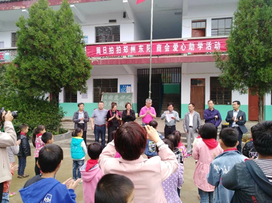 郑州东阳商会联手周日拍拍开展登封助学活动(图1)