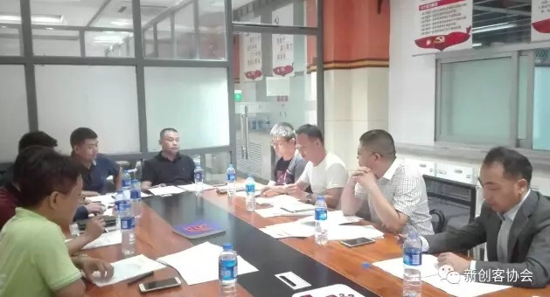 金水区工商联新创客协会召开系统学习贯彻《省工商联十二大会议精神》工作会议(图2)