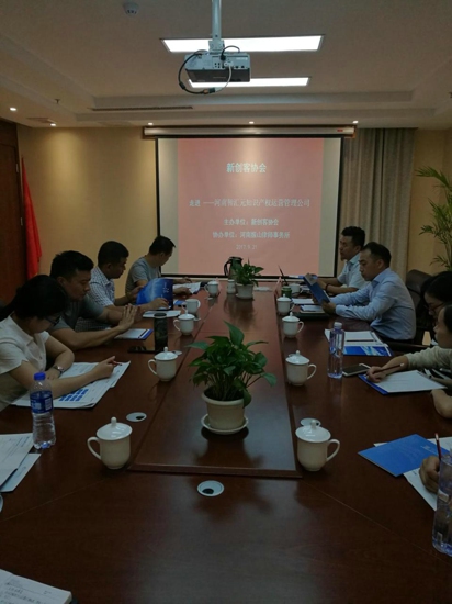 金水区工商联新创客协会系列走访活动之四(图1)