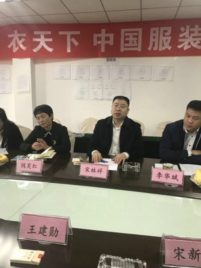 新密市工商联调研产业集聚区“四好”商会创建工作(图3)