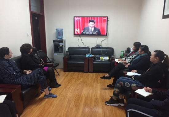 管城区委统战部、区工商联组织集中收看中国共产党第十九次代表大会开幕式(图1)