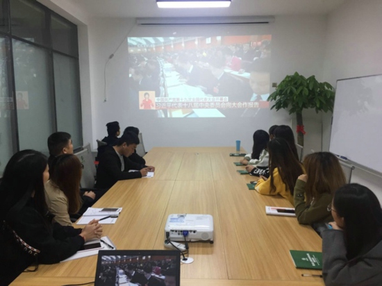 新密市工商联、各基层商会收听收看十九大开幕式(图5)