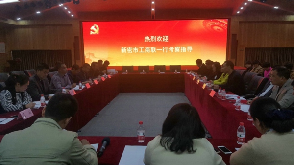 新密市工商联组织基层商会参观学习金水区非公企业党建工作和商会组织建设工作(图1)