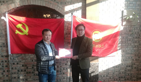 金水区工商联新创客协会举办入党积极分子结业证书发放仪式(图3)