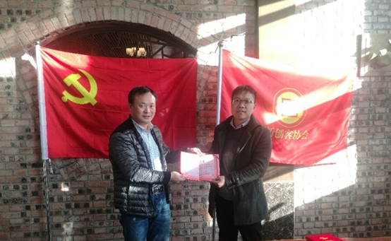 金水区工商联新创客协会举办入党积极分子结业证书发放仪式(图4)