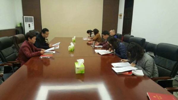 新密市工商联传达学习全国工商联第十二次代表大会会议精神(图2) 新密市工商联传达学习全国工商联第十二次代表大会会议精神(图2)