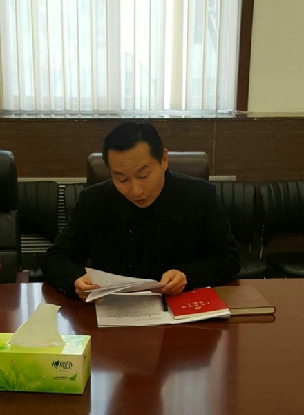 新密市工商联传达学习新密市委全会会议精神(图2)