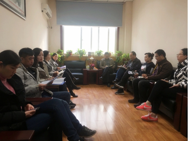 管城区工商联开展学习十九大心得体会分享交流会(图1)