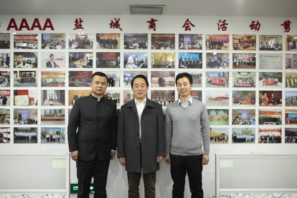 省政协副主席张亚忠莅临郑州盐城商会指导(图1) 省政协副主席张亚忠莅临郑州盐城商会指导(图1)