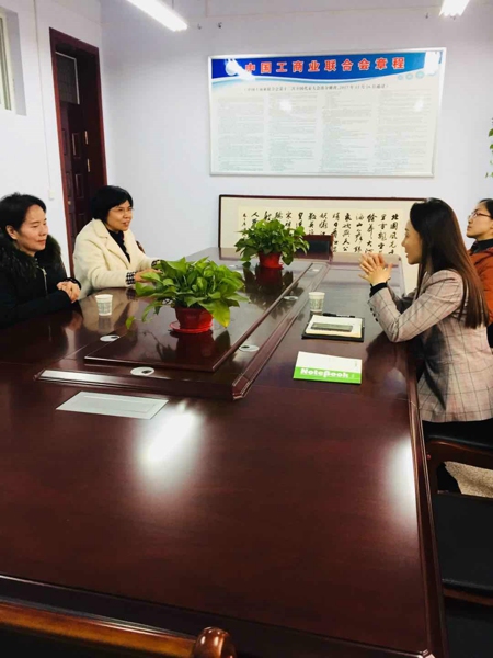 荥阳市副市长任莉一行领导到荥阳市工商联进行调研(图1)