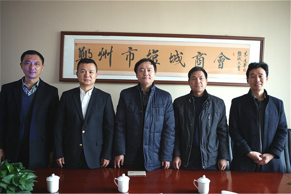 盐城市工商联领导莅临郑州市盐城商会调研指导(图5) 盐城市工商联领导莅临郑州市盐城商会调研指导(图5)