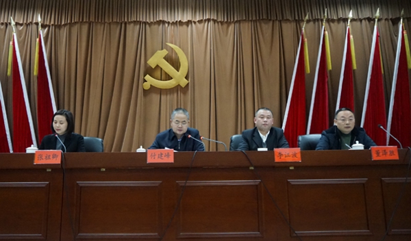 金水区工商联第六届二次执委会议召开(图4)