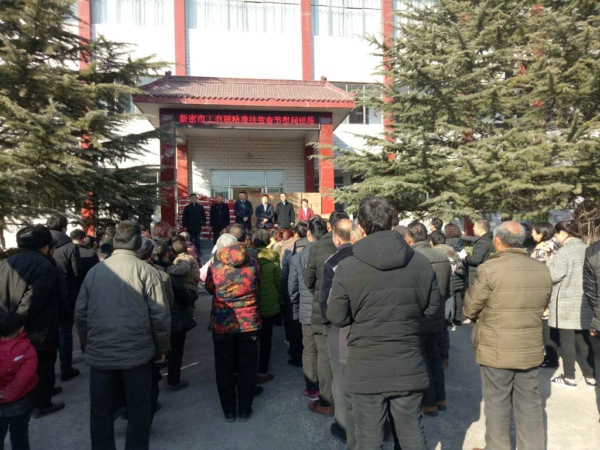 新密市工商联举行精准扶贫春节慰问活动(图1) 新密市工商联举行精准扶贫春节慰问活动(图1)