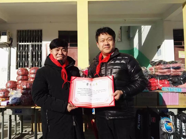 金水区工商联副会长企业爱心捐赠(图2)