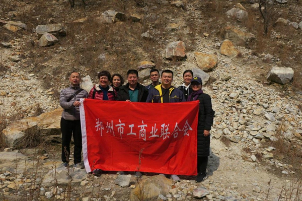 伟德体育直播开奖入口开展登山比赛活动(图1)