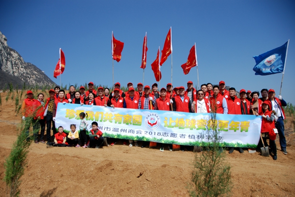 植树造林 绿化郑州(图1) 植树造林 绿化郑州(图1)