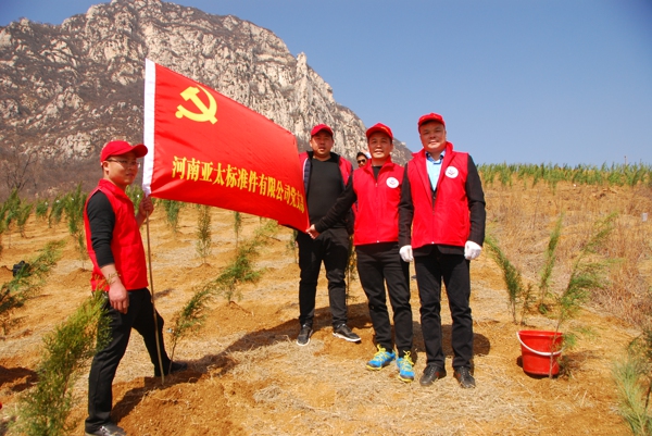 植树造林 绿化郑州(图3) 植树造林 绿化郑州(图3)