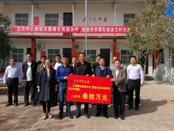 登封市工商联：社会联建助力扶贫攻坚   村企联手共建美丽乡村(图1)